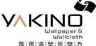 雅琪諾壁紙壁布