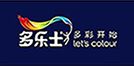 多樂士