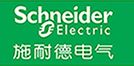 施耐德電氣