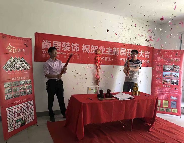 華潤幸福里5-304