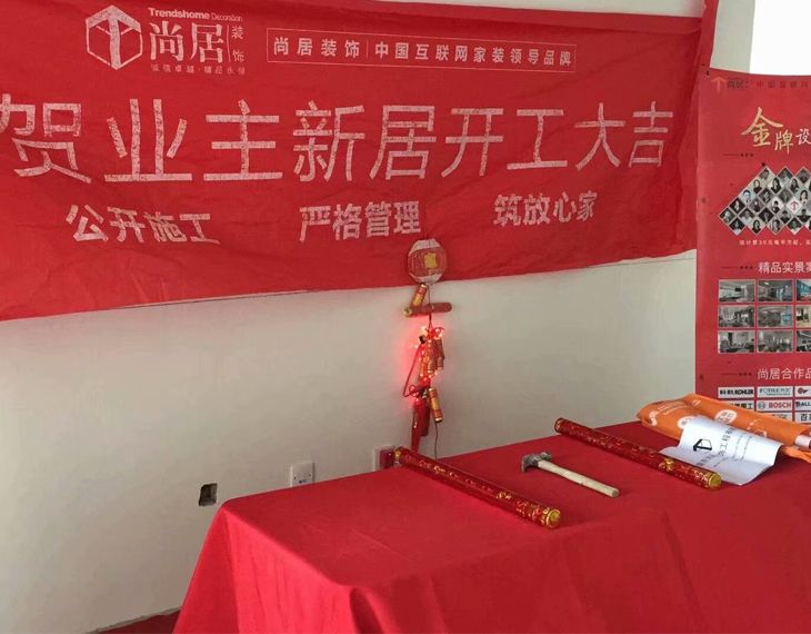 復地宴南都3-904