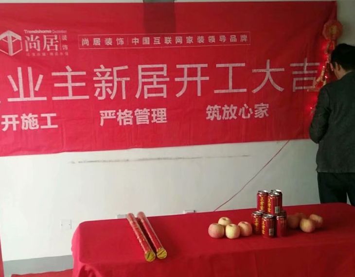 金輪津橋華府10-806