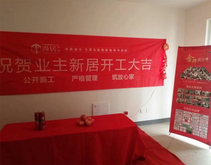 融僑中央花園二期5-901
