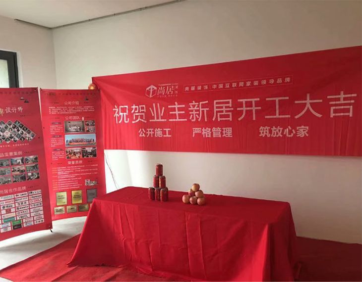 雅居樂(lè)濱江國(guó)際4一2202