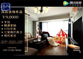 尚居裝飾獨家冠名十八頻道標點家裝——《裝修達人》第十季
