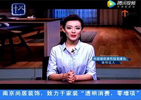 尚居裝飾獨家冠名十八頻道標點家裝——《裝修達人》第12季