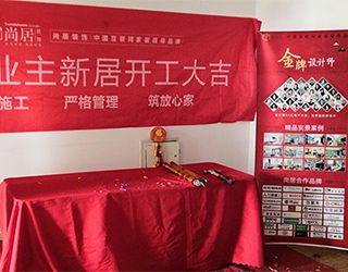 保利香檳國際1-702