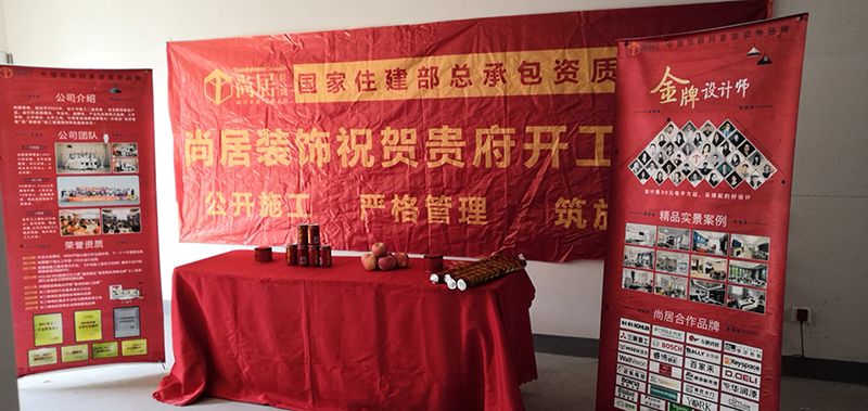 駿景華庭6-1207